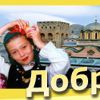 Туристическа агенция Лазарова Травел