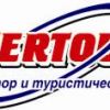 Туристическа агенция Интертурс