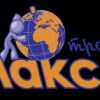Туристическа агенция Макс Травел