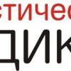 Туристическа агенция Медика Турс