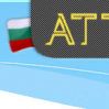 Автобусни превози Ал и Та Транс