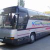 Автобусни превози Комфорт Транс
