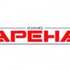 Кино Арена Фламинго