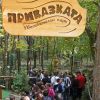 Увеселителен Парк Приказката - Враца