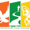 Туристическа агенция Габи Тур